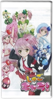 Radio-réveil Shugo Chara à petits prix